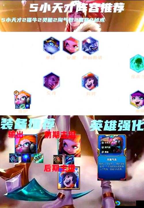 手残党也能一次过？模拟宇宙第五宇宙通关秘籍大公开！零失误操作+隐藏机制全解析
