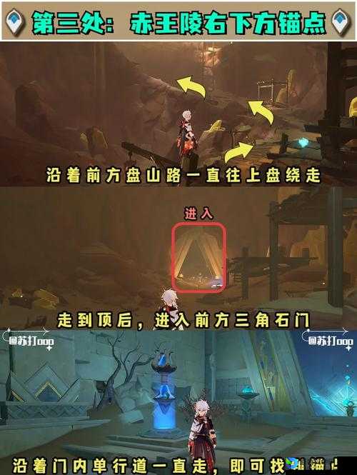 原神记忆中的沙丘全攻略！爆哭整理3步触发隐藏剧情+绝美拍照点详解